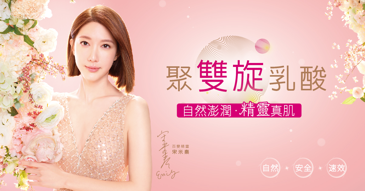 Banner FB cover 1200x628粉紅